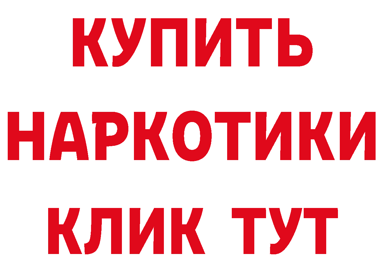 ТГК жижа ссылки это мега Петровск-Забайкальский